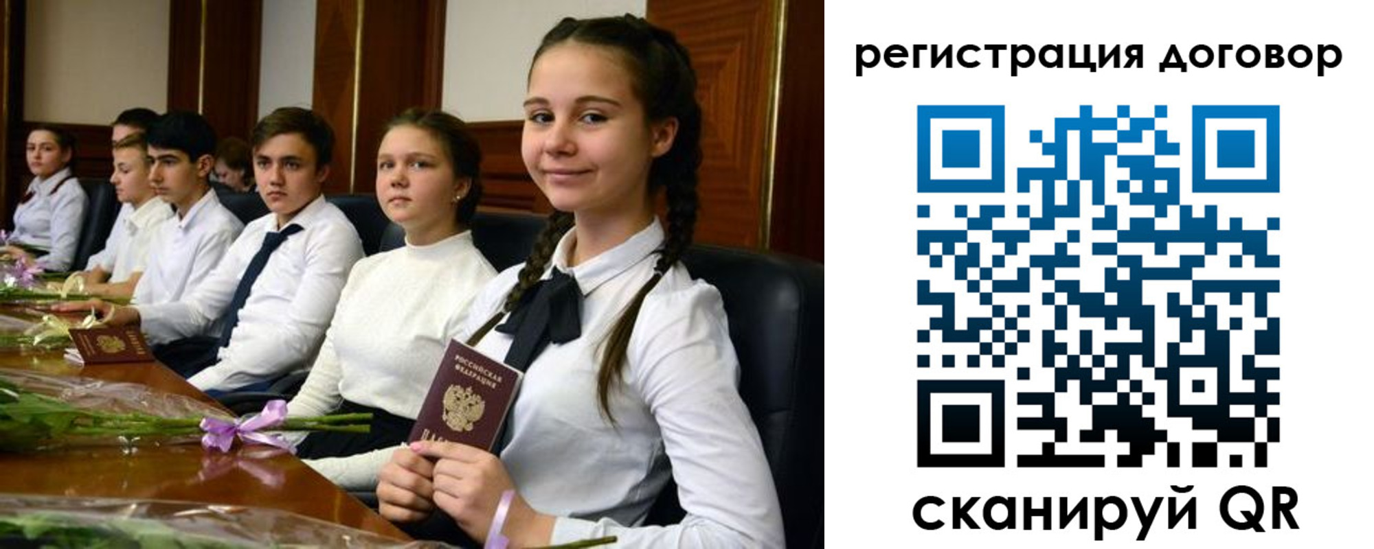 временная регистрация собственник в Камчатском крае