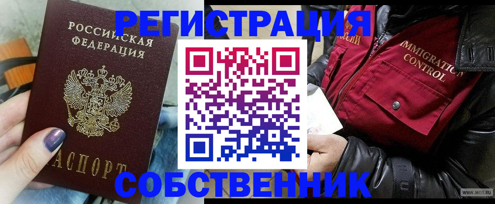 регистрация для дет. сада в Камчатском крае